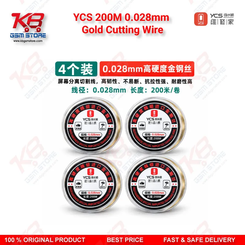 YCS 200M 0.028mm Gold Cutting Wire for LCD OLED Separation