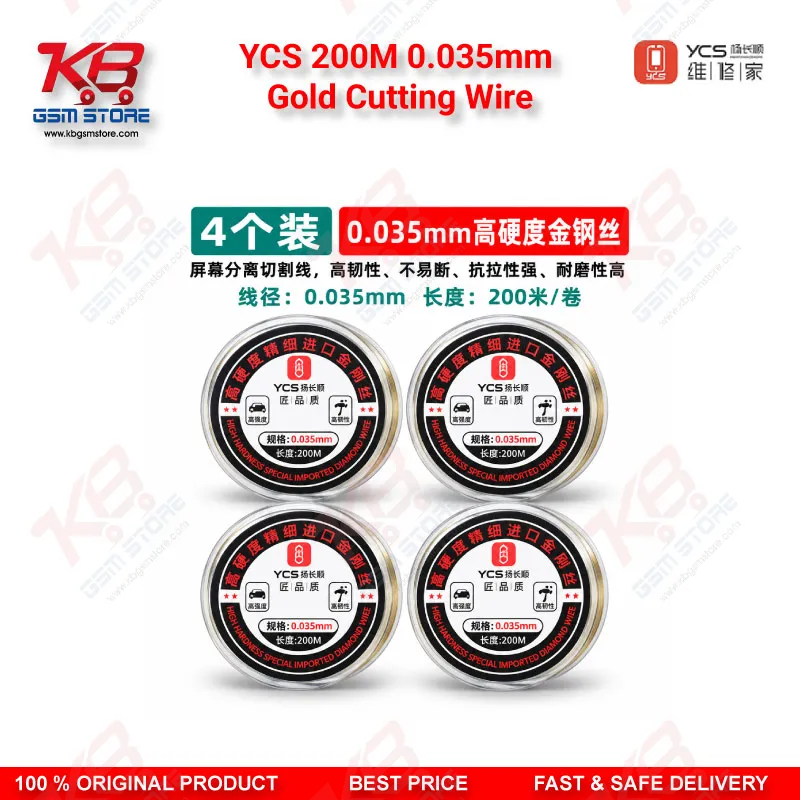 YCS 200M 0.035mm Gold Cutting Wire for LCD OLED Separation
