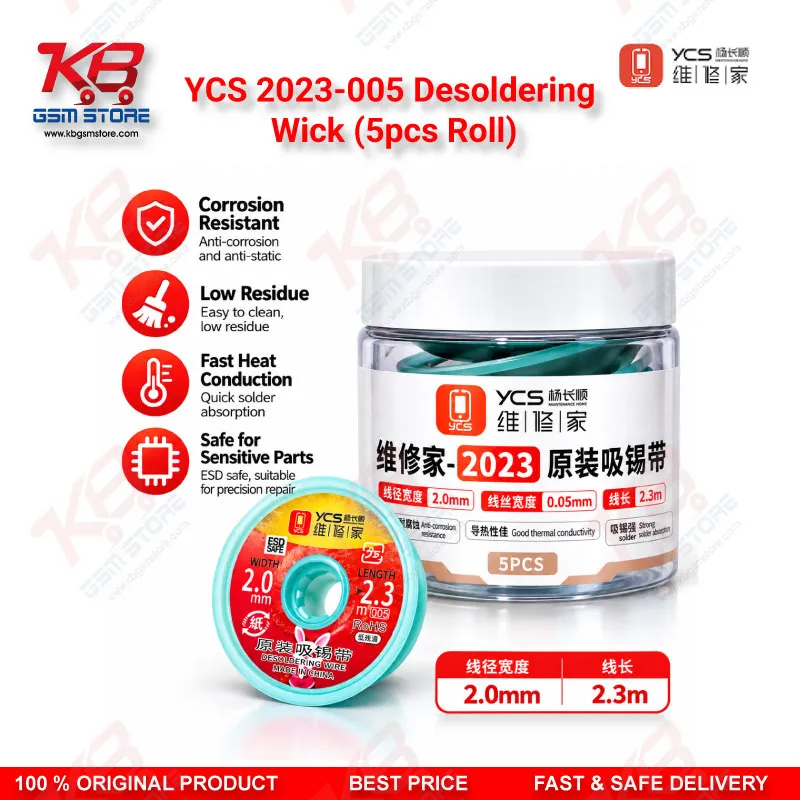 YCS 2023-005 Desoldering Wick (5pcs Roll) 2.0mm Wide Braid