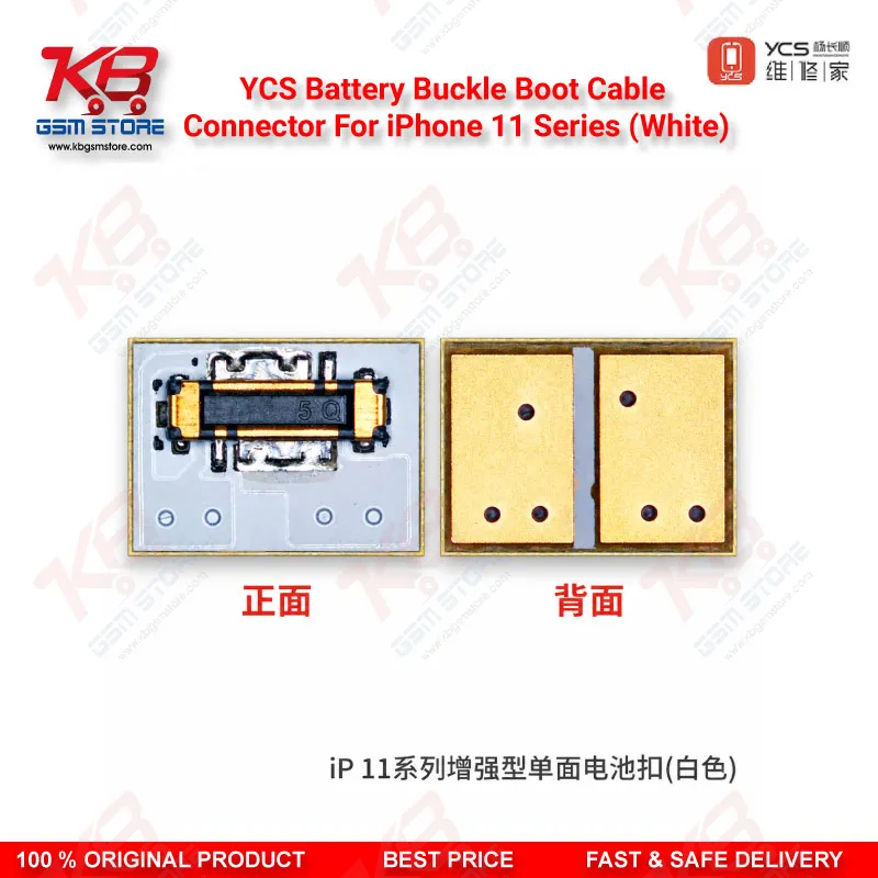 YCS Battery Buckle Boot Cable Connector For iPhone 11 Series (White)