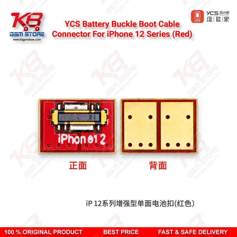 YCS Battery Buckle Boot Cable Connector For iPhone 12 Series (Red)