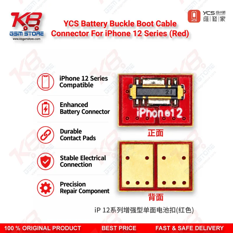 YCS Battery Buckle Boot Cable Connector For iPhone 12 Series (Red)