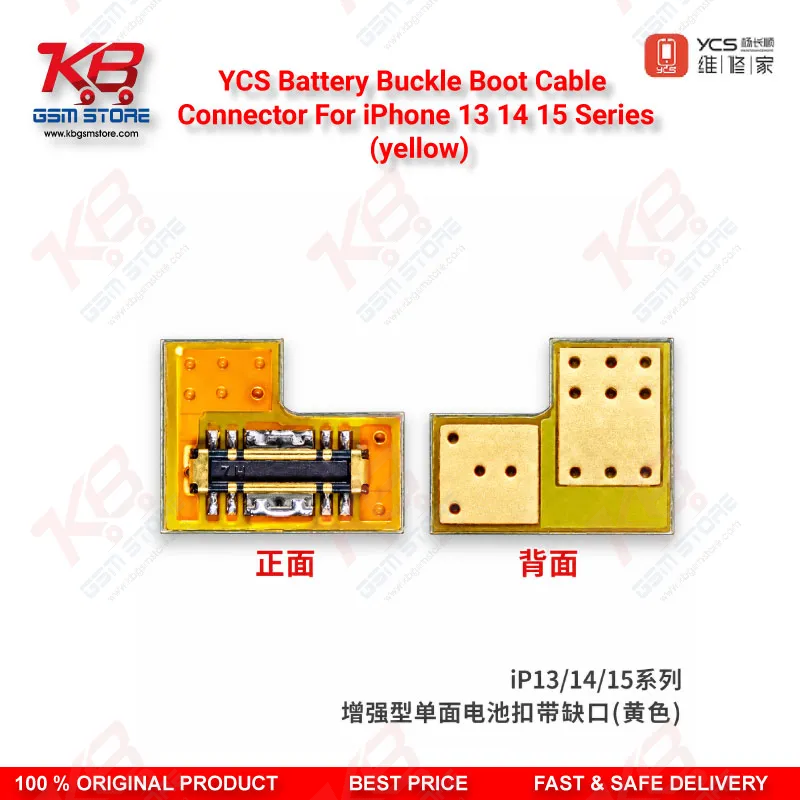 YCS Battery Buckle Boot Cable Connector For iPhone 13 14 15 Series (yellow)