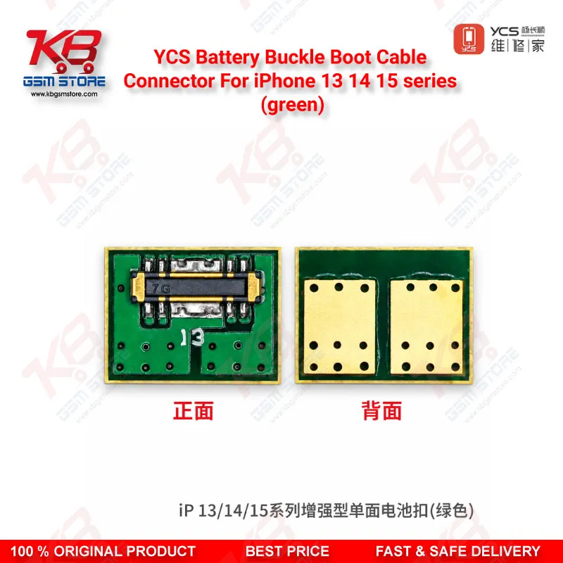 YCS Battery Buckle Boot Cable Connector For iPhone 13 14 15 series (green)