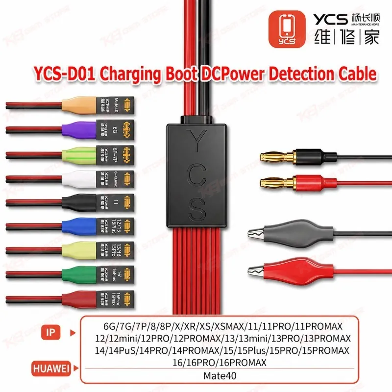 YCS-D01 Charging Boot DC Power Detection Cable
