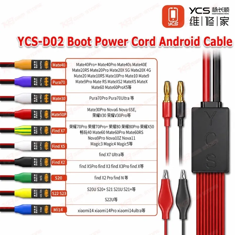 YCS-D02 Boot Power Cord Android Cable