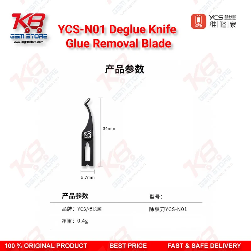 YCS-N01 Deglue Knife Glue Removal Blade