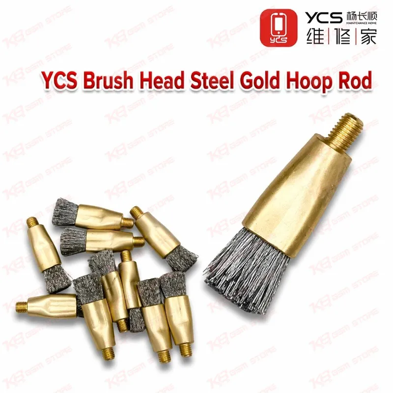 YCS Brush Head Steel Gold Hoop Rod