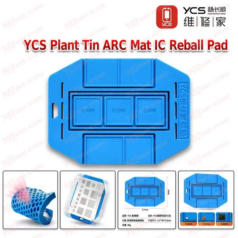 YCS Plant Tin ARC Mat IC Reball Pad