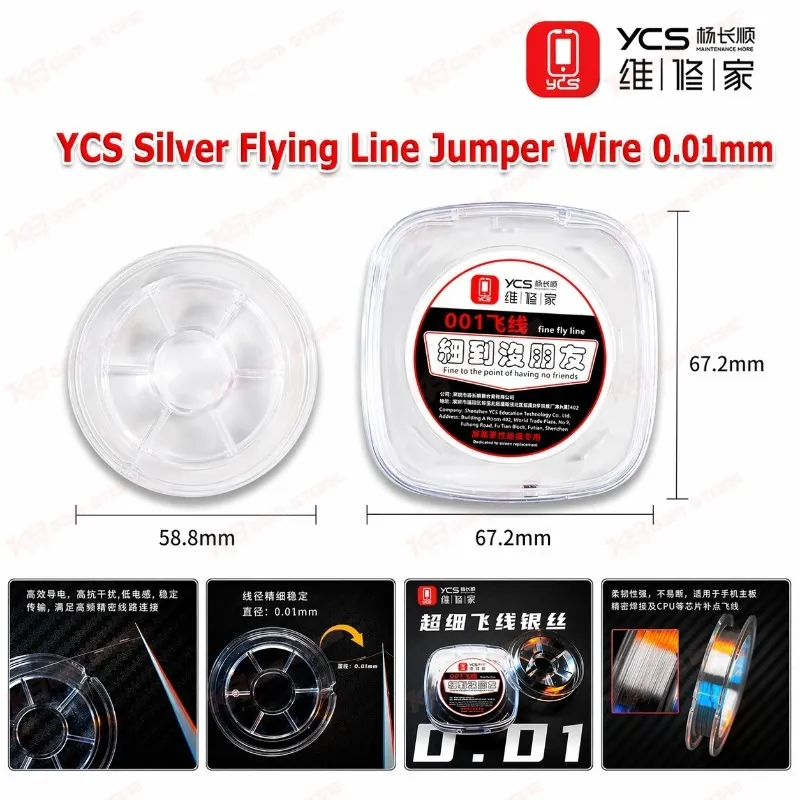 YCS Silver Flying Line Jumper Wire 0.01mm