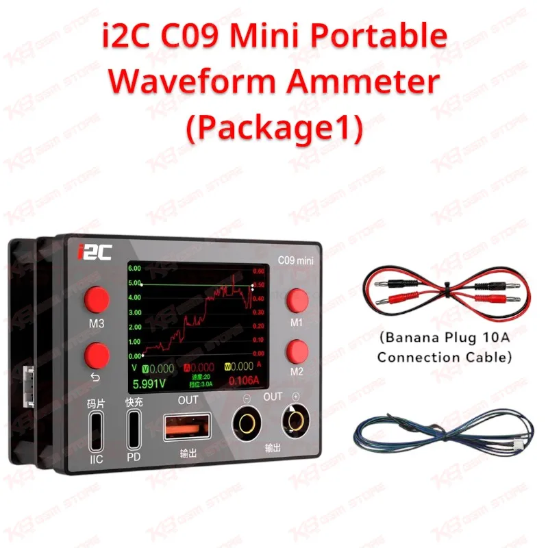 i2C C09 Mini Portable Waveform Ammeter (Package1)